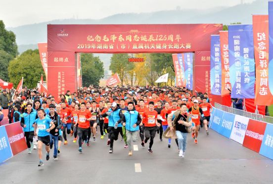 隨風奔跑，2019湖南省直屬機關健身長跑橘子洲開賽